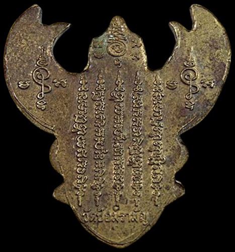 "เคาะเดียว" ครุฑเนื้อโลหะ อาจารย์แดง วัดป้อมรามัญ จ อยุธยา 