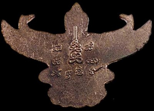 "เคาะเดียว" ครุฑเนื้อโลหะ เนื้อทองแดง ไม่ทราบที่