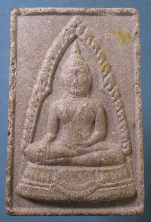 พระผงพิมพ์ใหญ่ หลวงพ่อตรีคูณ วัดหนองม่วง บุรีรัมย์