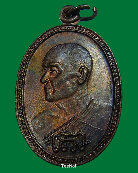 หลวงพ่อโต จุนโท วัดห้วยทรายใต้ ที่ระลึกหล่อเจ้าแม่กวนอิม พ.ศ.๒๕๓๘