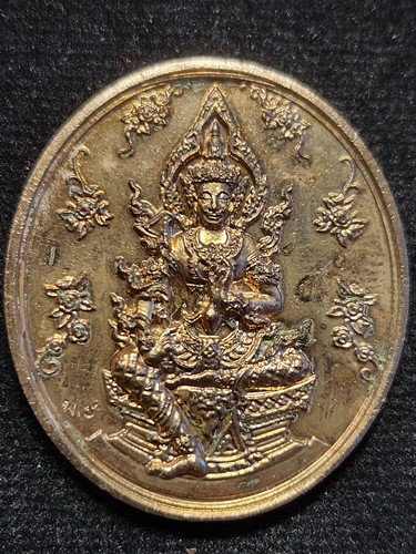 โรงเรียนเพาะช่าง เหรียญ พระวิษณุกรรมประสิทธิ์พร ปี2557 เนื้อทองแดงผิวไฟ โค๊ต พช