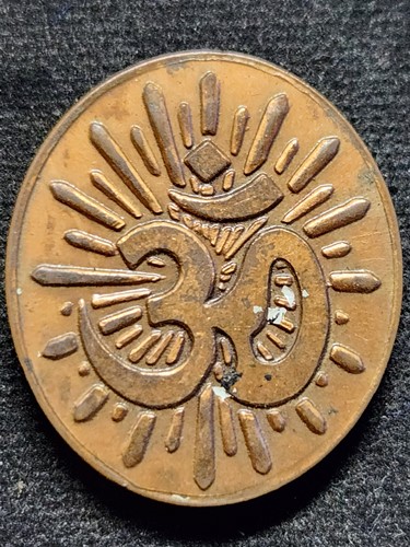 เหรียญพระพิฆเนศหลังสัญลักษณ์โอม สำนักช่างสิบหมู่ กรมศิลปากร พิมพ์ใหญ่ พิธีใหญ่