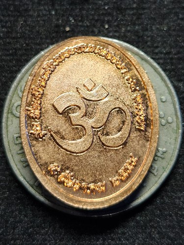 เหรียญพระพิฆเนศ ที่ระลึกเฉลิมพระชนมพรรษา 84 พรรษา ปี 2554