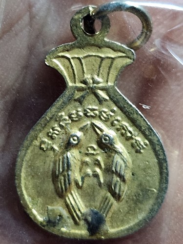 เหรียญนางกวักขวัญถุง หลวงพ่อขวัญ วัดบ้านไร่ หลังนกสาริกาคู่