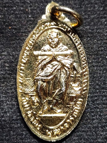 วัดอินทรวิหาร กทม เหรียญหลวงพ่อโตหลังสมเด็จพุฒาจารย์ โต พรหมรังษี 2495