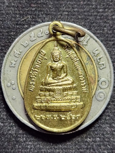  วัดสุทัศน์เทพวราราม กรุงเทพฯ เหรียญพระศรีศากยมุนี ปี2523