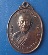 เหรียญหลวงพ่อเพชร วัดในกลาง เพชรบุรี ปี2519