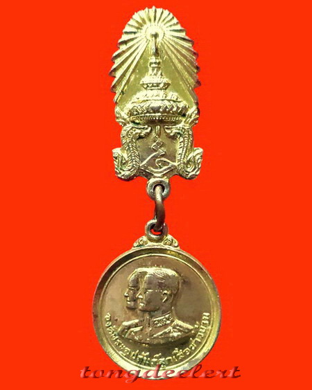 เหรียญหลวงพ่อขวัญ วัดโพธิ์ดก จ.ราชบุรี รุ่นลูกเสือชาวบ้าน