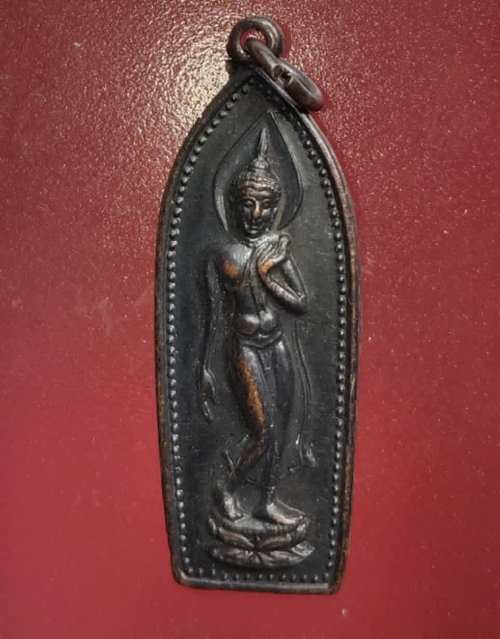 เหรียญหลวงพ่อรวย วัดท่าเรือ ปี36