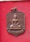 เหรียญหลวงพ่อหิน วัดพรหมสาคร เหรียญหลวงพ่อหิน วัดพรหมสาคร