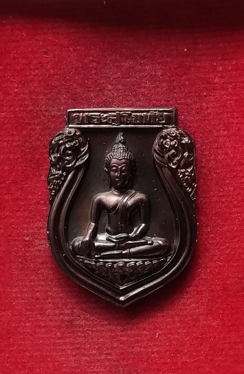 เหรียญหลวงพ่อทองคำ วัดเสฐียรวัฒนดิษ์ หลวงพ่อจรัญปลุกเสกพร้อมกล่องเดิม