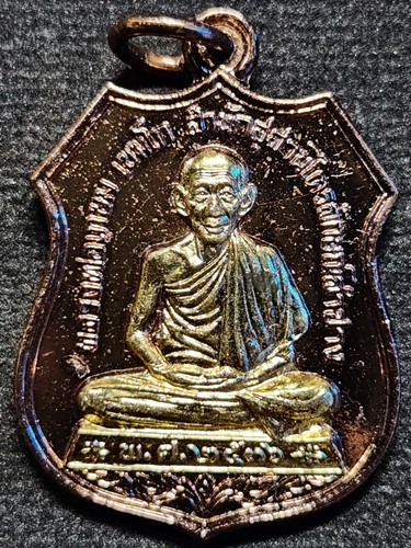 สุสานไตรลักษณ์ ลำปาง เหรียญอาร์มหน้าทอง หลวงพ่อเกษม เขมโก ปี 36