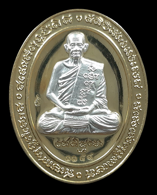 เหรียญหลวงปู่บุญมา สำนักสงฆ์เขาแก้วทอง จ.ปราจีนบุรี รุ่น 5 แชะ ปี64 เนื้อทองทิพย์หน้ากากเงิน