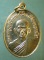 เหรียญหลวงพ่อสิน วัดหนองเต่า อุทัยธานี เหรียญหลวงพ่อสิน วัดหนองเต่า อุทัยธานี