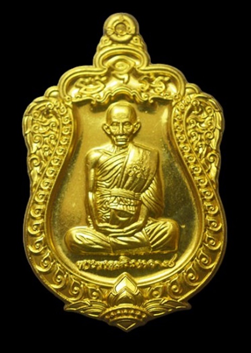 "เคาะเดียว" หลวงพ่อรวย วัดตะโก อยุธยา ที่ระลึกรวย 99 ปี 2564 แจกทาน เนื้อทองระฆัง โค๊ด No.137564