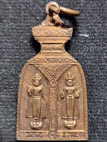 วัดสุทัศน์ กทม เหรียญระฆัง พระพุทธปางยืน  พ.ศ. ๒๕๕๓