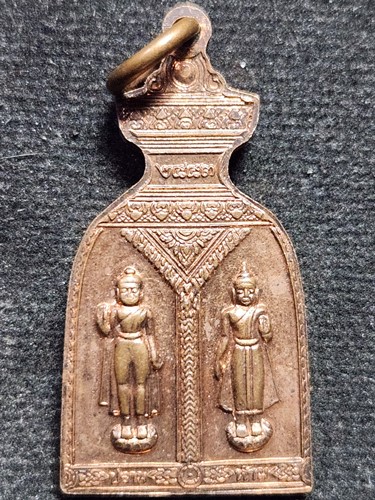 วัดสุทัศน์ กทม เหรียญระฆัง พระพุทธปางยืน  พ.ศ. ๒๕๕๓