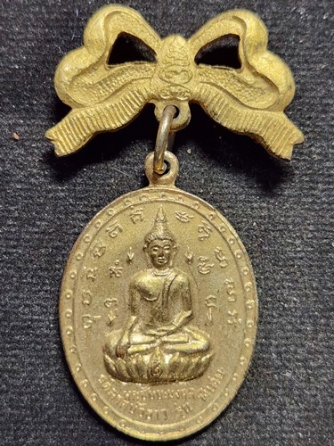  วัดลาดบัวขาว กทม เหรียญ พระชัยยะมงคล รุ่นพิเศษ