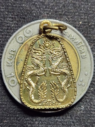 วัดนก  กทม เหรียญมังกรคู่ เจริญรุ่งเรือง ปีมังกรทอง 2531