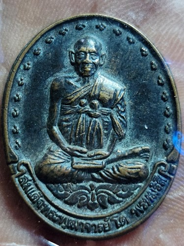 เหรียญสมเด็จโต สมเด็จพระเจ้าภคินีเธอ เจ้าฟ้าเพชรรัตนราชสุดา สิริโสภาพัณณวดี โปรดพระราชทานจัดสร้าง 25