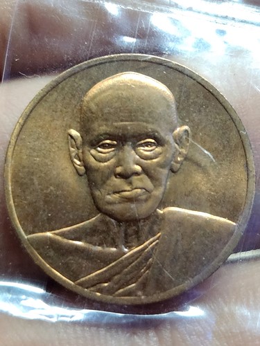 วัดระฆัง กทม เหรียญสมเด็จโต วัดระฆัง รุ่นอนุสรณ์ 122 ปี 2537 พิมพ์ใหญ่ 