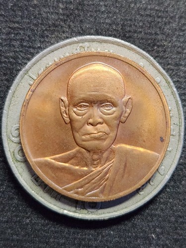 วัดระฆัง กทม เหรียญสมเด็จโต วัดระฆัง รุ่นอนุสรณ์ 122 ปี 2537 พิมพ์เล็ก