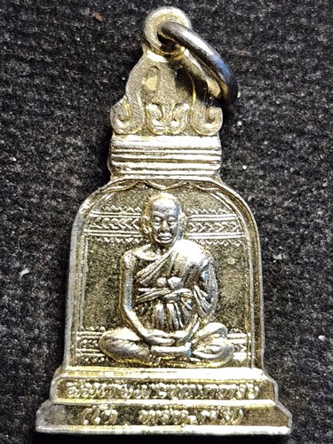 วัดระฆัง กทม เหรียญสมเด็จโต ระฆังทองมงคลชีวิต ปี38