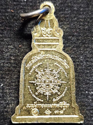 วัดระฆัง กทม เหรียญสมเด็จโต ระฆังทองมงคลชีวิต ปี38