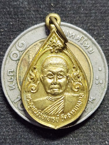 วัดธรรมมงคล กทม เหรียญหลวงพ่อวิริยังค์  2536