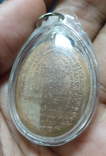 พระอาจารย์พวง วัดพระนอน จ.เพชรบุรี รุ่น 3 ปี 2506 เนื้อทองแดงผิวไฟ 2