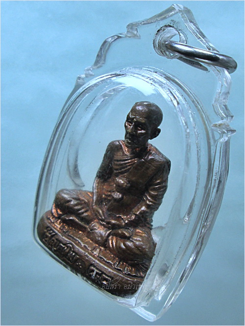 พระรูปหล่อ หลวงพ่อลำใย วัดสะแก อยุธยา ปี 2554 (พร้อมส่ง ปณ.EMS/ขนส่งเอกชน)