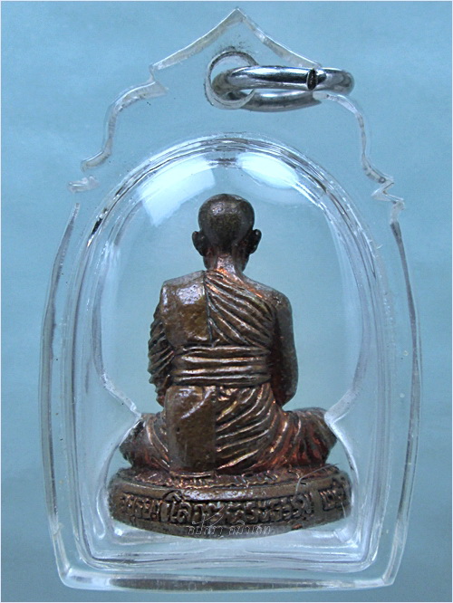 พระรูปหล่อ หลวงพ่อลำใย วัดสะแก อยุธยา ปี 2554 (พร้อมส่ง ปณ.EMS/ขนส่งเอกชน)