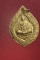 เหรียญหลวงพ่อสุพจน์ วัดศรีทรงธรรม รุ่นมีใว้รวย#2