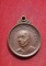 เหรียญหลวงพ่อจวน วัดหนองสุ่ม  ออกวัดท่าเตียน ปี22