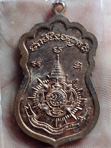  วัดอินทรวิหาร กทม เหรียญพุทธซ้อน หลวงพ่อโต-สมเด็จโต  รุ่นแรก ปี2543