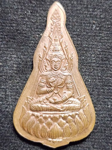 วัดสุทัศน์ กทม เหรียญพระสุนทรีวาณี  ปี35 