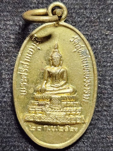 วัดสุทัศนเทพวราราม กรุงเทพ เหรียญรูปไข่เล็กพระศรีศากยมุนี  สร้างปี 2521