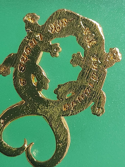 จิ้งจกคู่มหาเสน่ห์ หลวงปู่หน่าย วัดบ้านแจ้ง อยุธยา ปี 2567 เนื้อกะไหล่ทอง สายอยุธยา ต้องรู้จักนะครับ