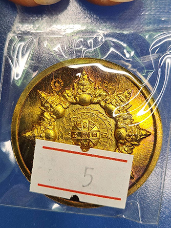 พระปิดตาพังพระกาฬ วัดโพธิ์ศรีสะอาด จัดสร้าง หลวงปู่มหาศิลาเป้นประธานพิธีฝ่ายสงฆ์