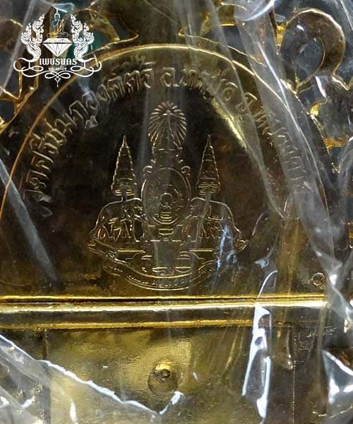 ล็อกเก็ตหลวงพ่อพระเจ้าองค์ตื้อ ขนาดตั้งหน้ารถ 