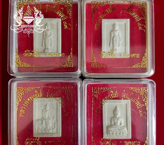 พระผงประจำวันเกิดหลวงพ่อพระใส วัดโพธิ์ชัย หนองคาย รุ่นสไบทิพย์ ปี 2549