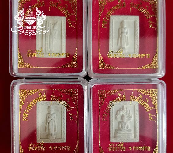 พระผงประจำวันเกิดหลวงพ่อพระใส วัดโพธิ์ชัย หนองคาย รุ่นสไบทิพย์ ปี 2549