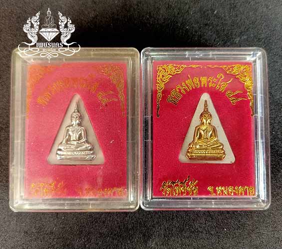 2 องค์ พระผงหน้ากาก หลวงพ่อพระใส วัดโพธิ์ชัย จ.หนองคาย พ.ศ.2544