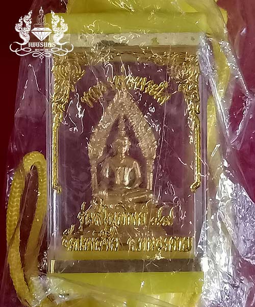 รูปหล่อ หลวงพ่อพระใส กะหลั่ยทอง แขวนหน้ารถ รุ่นสไบทิพย์ วัดโพธิ์ชัย ปี2549 