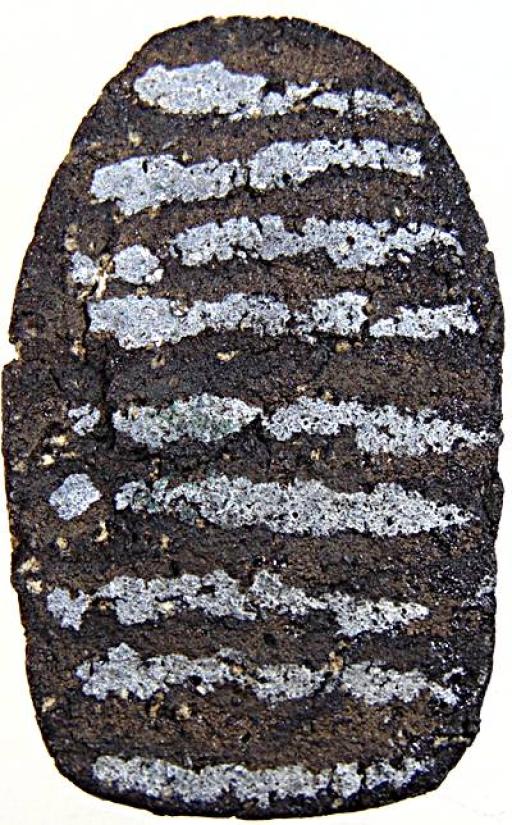 สีสะแลงแงงพนมมือ จารหลัง