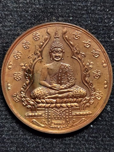  วัดพระศรีรัตนศาสดาราม(วัดพระแก้ว) กทม เหรียญพระแก้วมรกต รุ่น 2 ปี 2547