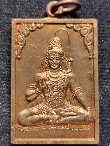 เหรียญพระศิวะ รุ่น จงมีสุข