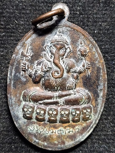 วัดแขก สีลม กทม เหรียญ พระศิวะ หลังพระพิฆเนศ  ปี 2514 