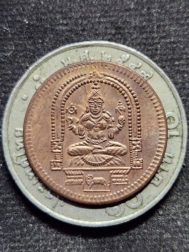 เหรียญพระแม่ศรีมหาอุมาเทวีวัดแขก บล็อกอินเดีย เก่าสวย หลังยันต์ศรีจักรกาปี 2540 ทองแดงสวยด้านหลังประ