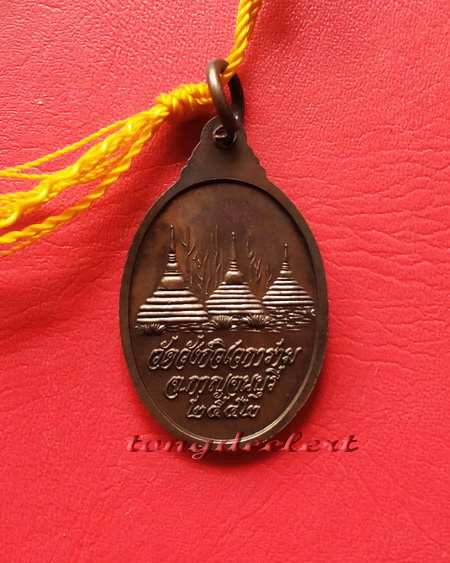 ประคำไม้ หลวงพ่ออุตตมะ วัดวังก์วิเวการาม จ.กาญจนบุรี สวยมากค่ะ